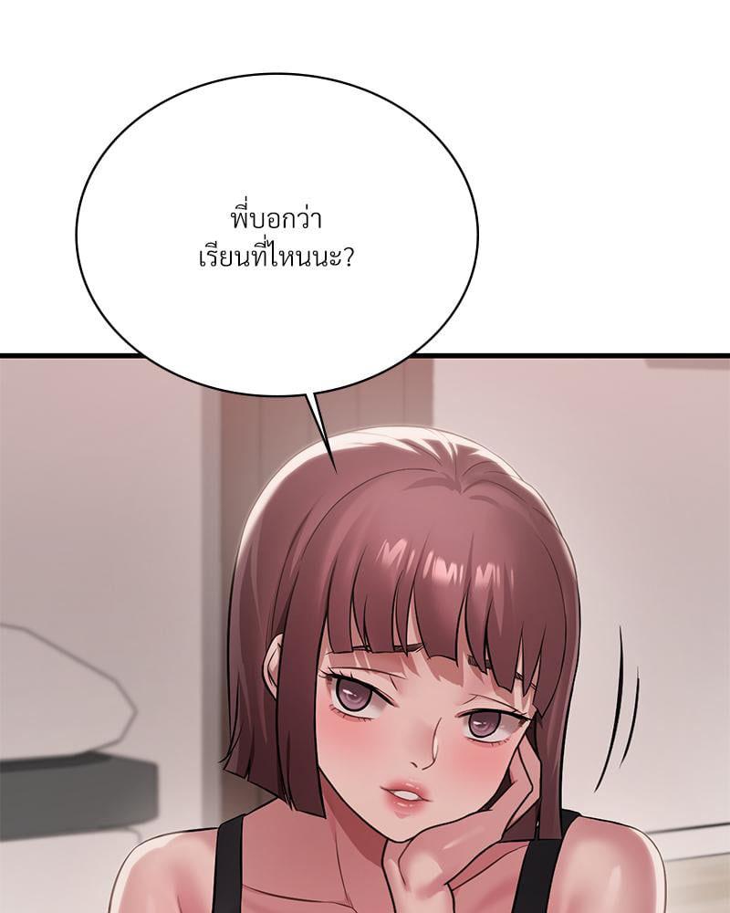 Doujin-Lc- อ่าน โดจิน มังฮวา เกาหลี ญี่ปุ่น จีน แปลไทย Drunk on You ตอนที่ 1 2 3 4 5 6 7 8 9 10 11 12 13 14 ฟรี ไม่มีโฆษณา อ่าน โดจิน Manhwa เกาหลี ญี่ปุ่น จีน เรามีครบ คัดมาให้เน้นๆ โดจิน 18+ รับประกันความฟินโดย  Doujin Lc