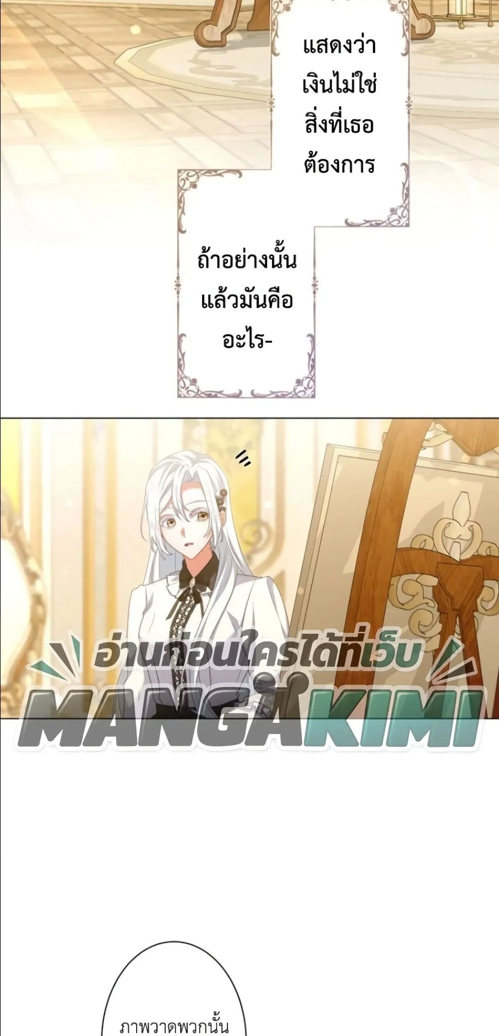 Manga-lc-com อ่านมังงะ อ่านการ์ตูน ออนไลน์ ฟรี Behold The Perfect Villainess ตอนที่ 1 2 3 4 5 6 7 8 9 10 11 12 13 14 ฟรี ไม่มีโฆษณา Manga-lc - อ่าน มังงะ อ่าน การ์ตูน ออนไลน์ อ่านมังงะ ฟรี