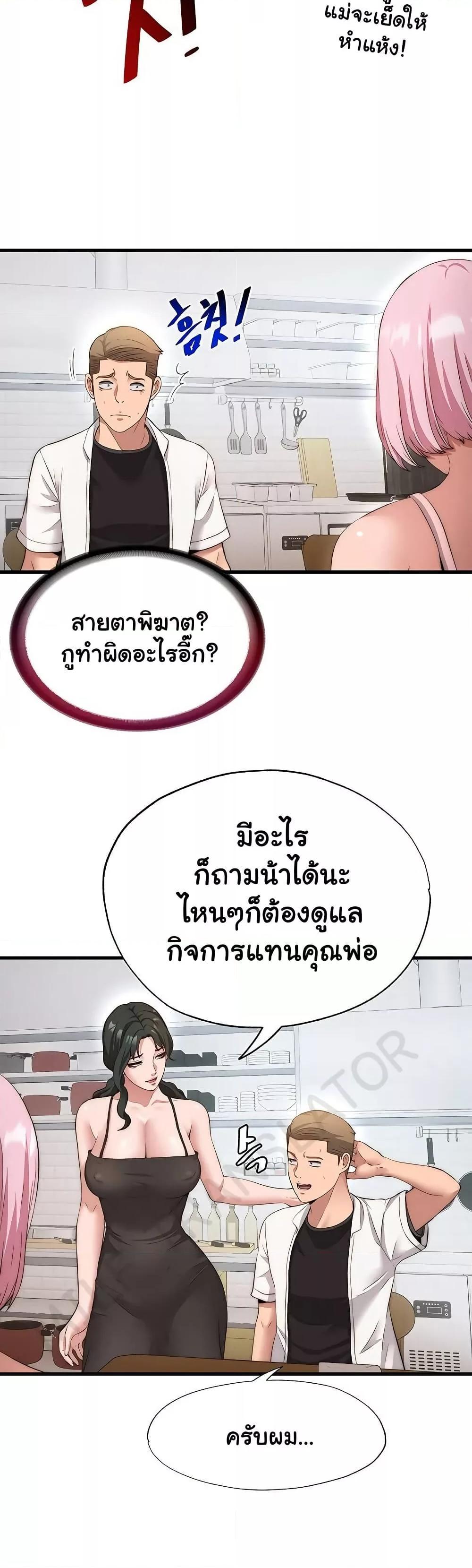 Doujin-Lc- อ่าน โดจิน มังฮวา เกาหลี ญี่ปุ่น จีน แปลไทย A Situation Full of Erections ตอนที่ 1 2 3 4 5 6 7 8 9 10 11 12 13 14 ฟรี ไม่มีโฆษณา อ่าน โดจิน Manhwa เกาหลี ญี่ปุ่น จีน เรามีครบ คัดมาให้เน้นๆ โดจิน 18+ รับประกันความฟินโดย  Doujin Lc