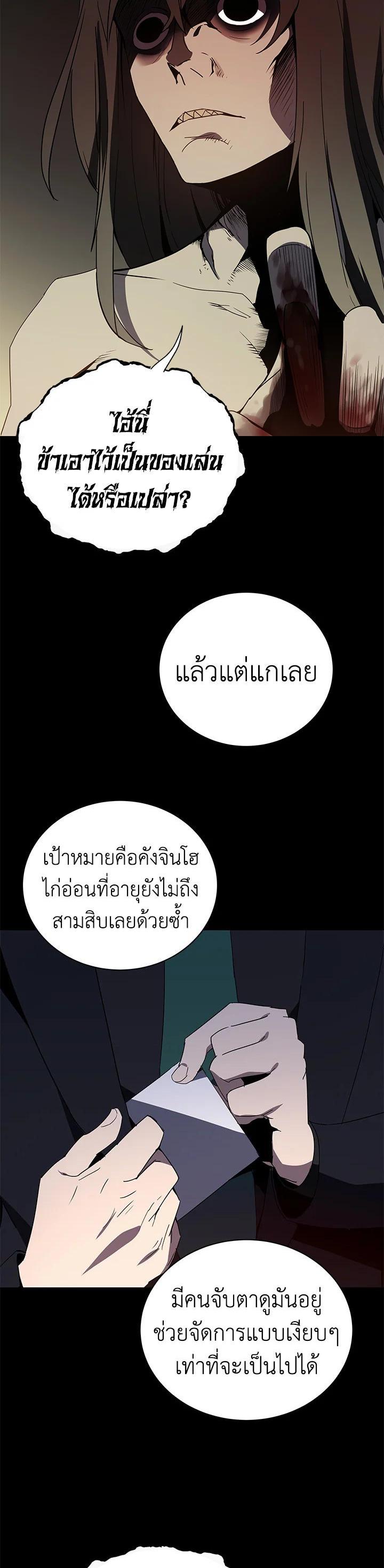 Manga-lc-com อ่านมังงะ อ่านการ์ตูน ออนไลน์ ฟรี The Descent of the Demonic Master ตอนที่ 1 2 3 4 5 6 7 8 9 10 11 12 13 14 ฟรี ไม่มีโฆษณา Manga-lc - อ่าน มังงะ อ่าน การ์ตูน ออนไลน์ อ่านมังงะ ฟรี