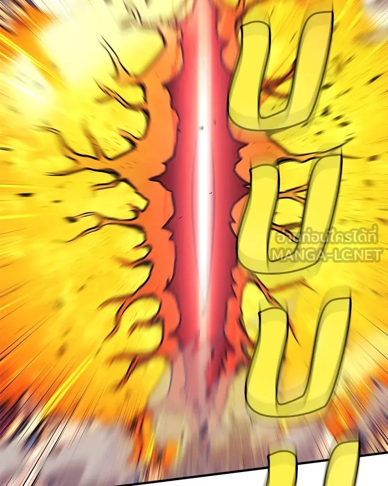 สัปดาห์นี้งดอัปตอนใหม่ ตอนที่ 30 รูปที่ 96