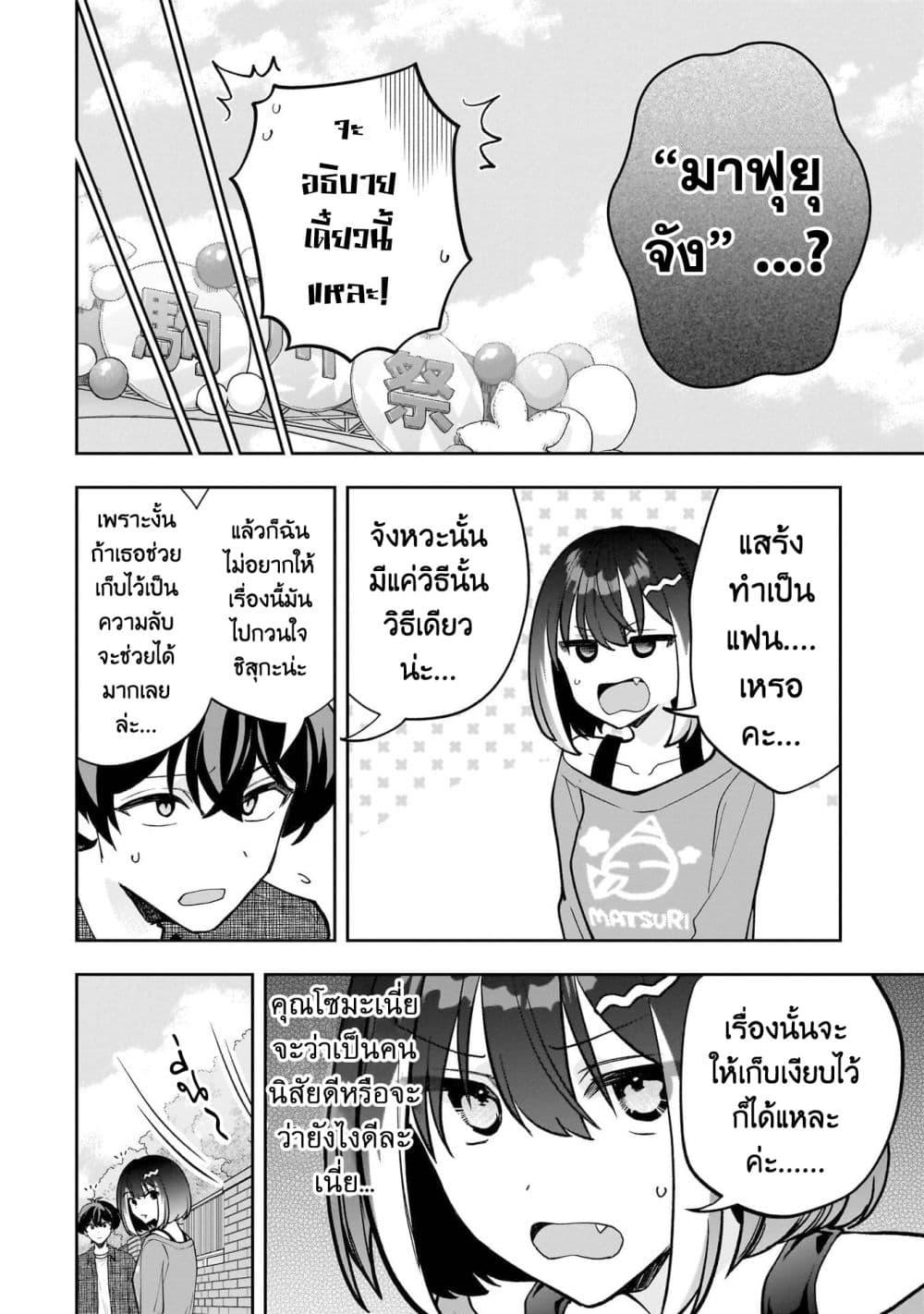 Manga-lc-com อ่านมังงะ อ่านการ์ตูน ออนไลน์ ฟรี Net no “Oshi” to Real no “Oshi” ga Tonari ni Hikkoshite Kita ตอนที่ 1 2 3 4 5 6 7 8 9 10 11 12 13 14 ฟรี ไม่มีโฆษณา Manga-lc - อ่าน มังงะ อ่าน การ์ตูน ออนไลน์ อ่านมังงะ ฟรี