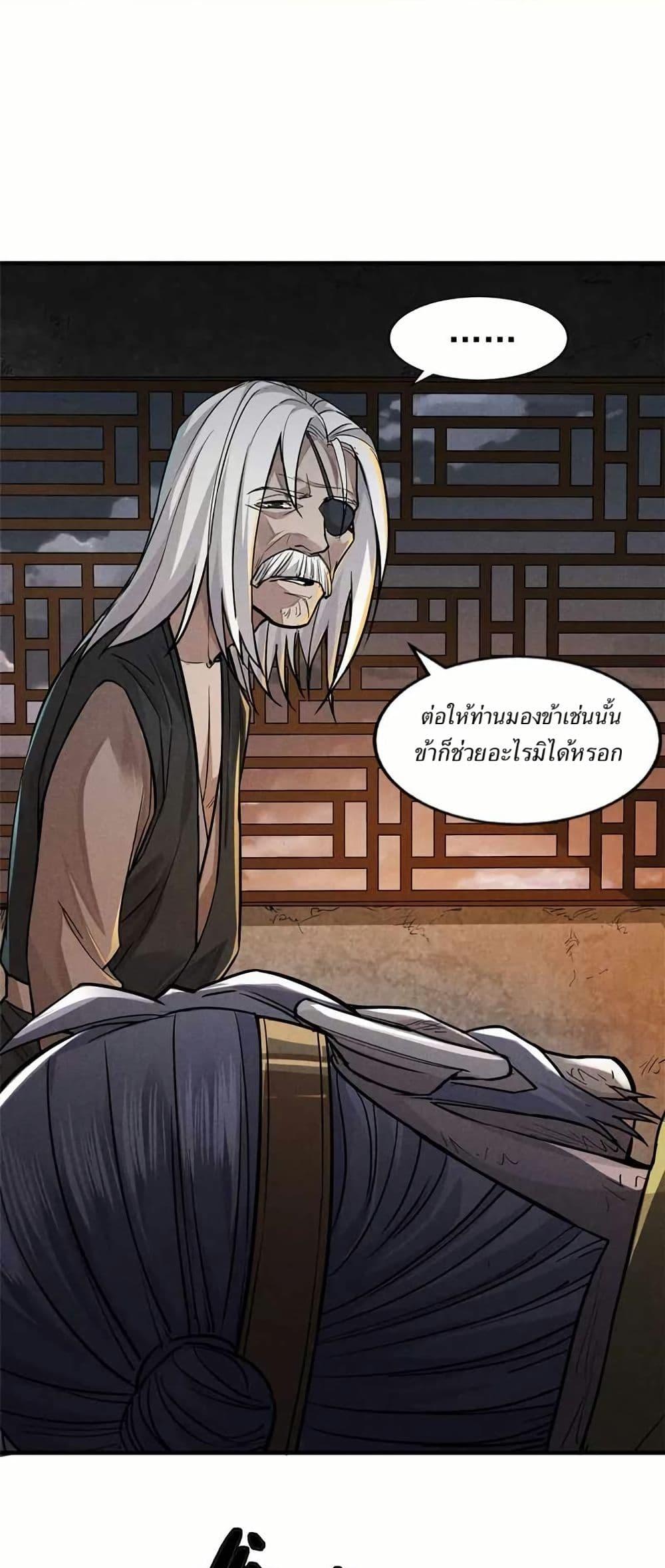 Manga-lc-com อ่านมังงะ อ่านการ์ตูน ออนไลน์ ฟรี Xinmo ตอนที่ 1 2 3 4 5 6 7 8 9 10 11 12 13 14 ฟรี ไม่มีโฆษณา Manga-lc - อ่าน มังงะ อ่าน การ์ตูน ออนไลน์ อ่านมังงะ ฟรี