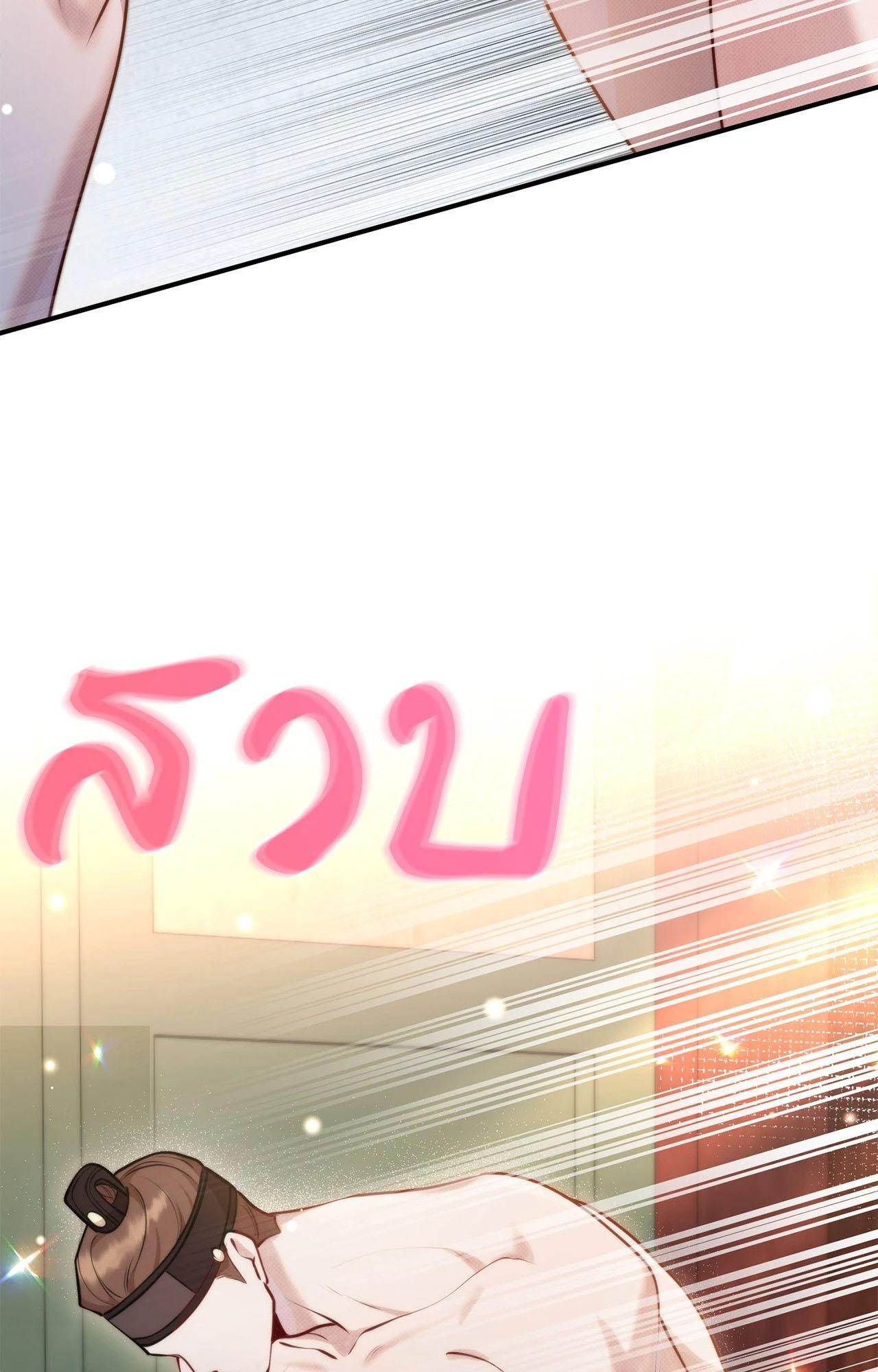 Doujin-Lc- อ่าน โดจิน มังฮวา เกาหลี ญี่ปุ่น จีน แปลไทย Bound by Fate ตอนที่ 1 2 3 4 5 6 7 8 9 10 11 12 13 14 ฟรี ไม่มีโฆษณา อ่าน โดจิน Manhwa เกาหลี ญี่ปุ่น จีน เรามีครบ คัดมาให้เน้นๆ โดจิน 18+ รับประกันความฟินโดย  Doujin Lc