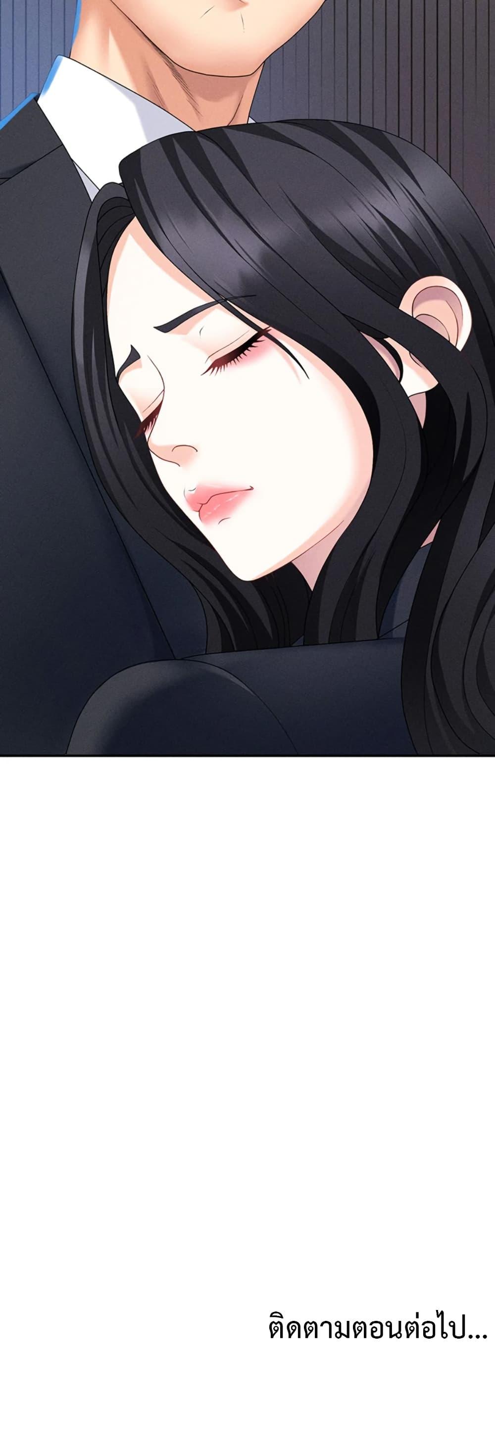 Doujin-Lc- อ่าน โดจิน มังฮวา เกาหลี ญี่ปุ่น จีน แปลไทย Pay With Your Body ตอนที่ 1 2 3 4 5 6 7 8 9 10 11 12 13 14 ฟรี ไม่มีโฆษณา อ่าน โดจิน Manhwa เกาหลี ญี่ปุ่น จีน เรามีครบ คัดมาให้เน้นๆ โดจิน 18+ รับประกันความฟินโดย  Doujin Lc