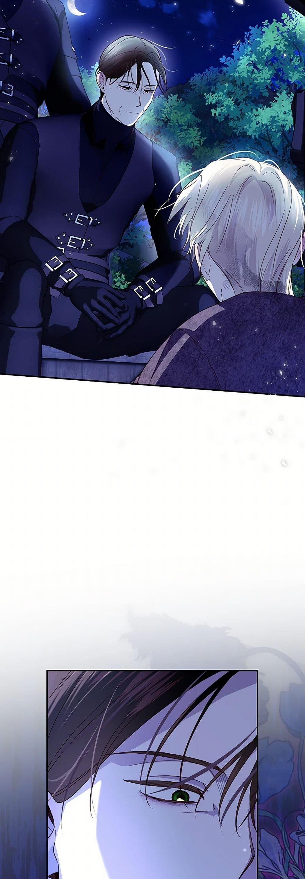 Manga-lc-com อ่านมังงะ อ่านการ์ตูน ออนไลน์ ฟรี How to Hide the Emperor’s Child ตอนที่ 1 2 3 4 5 6 7 8 9 10 11 12 13 14 ฟรี ไม่มีโฆษณา Manga-lc - อ่าน มังงะ อ่าน การ์ตูน ออนไลน์ อ่านมังงะ ฟรี