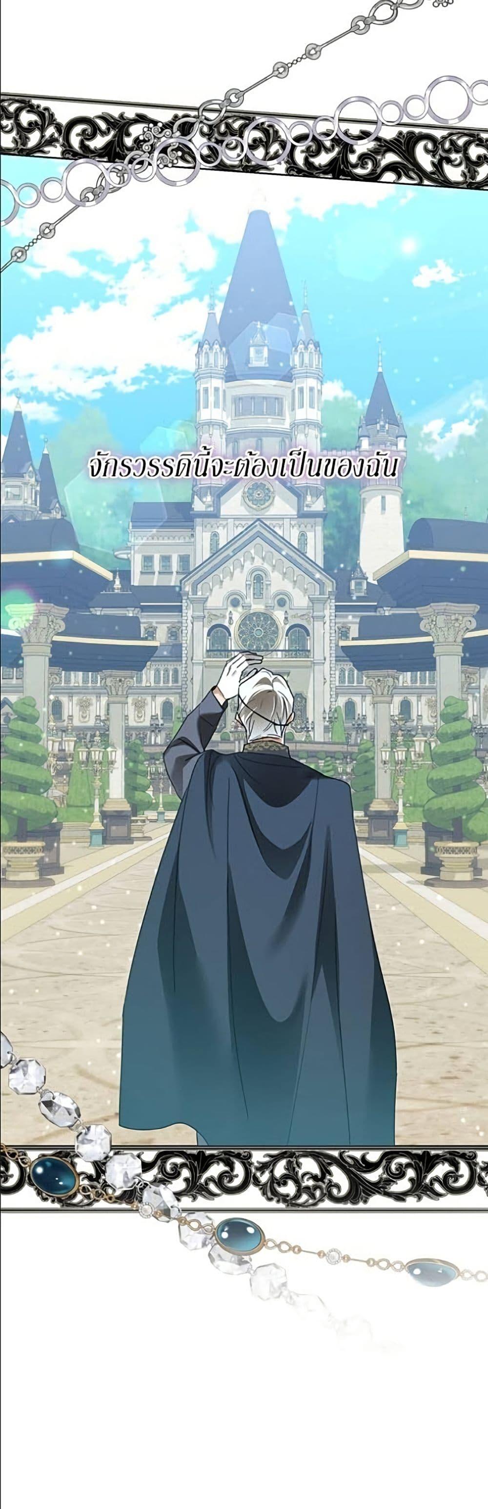 Manga-lc-com อ่านมังงะ อ่านการ์ตูน ออนไลน์ ฟรี Became the Duke’s Male Servant ตอนที่ 1 2 3 4 5 6 7 8 9 10 11 12 13 14 ฟรี ไม่มีโฆษณา Manga-lc - อ่าน มังงะ อ่าน การ์ตูน ออนไลน์ อ่านมังงะ ฟรี