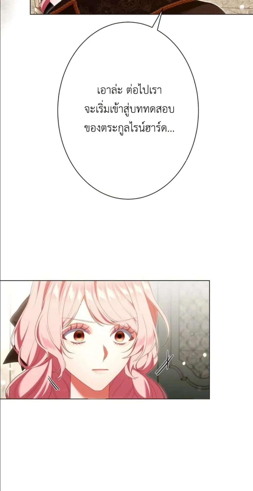 Manga-lc-com อ่านมังงะ อ่านการ์ตูน ออนไลน์ ฟรี Behold The Perfect Villainess ตอนที่ 1 2 3 4 5 6 7 8 9 10 11 12 13 14 ฟรี ไม่มีโฆษณา Manga-lc - อ่าน มังงะ อ่าน การ์ตูน ออนไลน์ อ่านมังงะ ฟรี