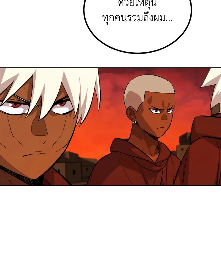 Overpowered Sword ตอนที่ ตอนที่ 136 รูปที่ 115