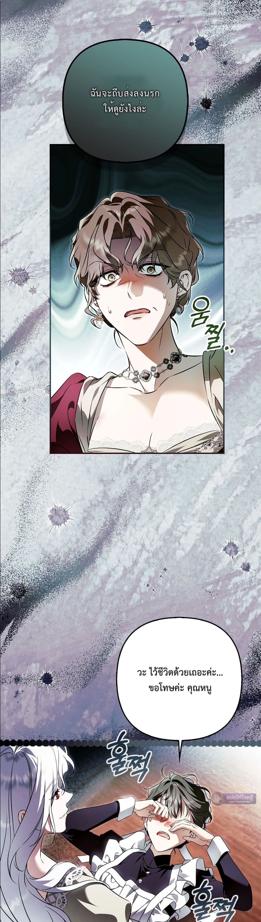 Manga-lc-com อ่านมังงะ อ่านการ์ตูน ออนไลน์ ฟรี The Baddest Villainess Is Back ตอนที่ 1 2 3 4 5 6 7 8 9 10 11 12 13 14 ฟรี ไม่มีโฆษณา Manga-lc - อ่าน มังงะ อ่าน การ์ตูน ออนไลน์ อ่านมังงะ ฟรี