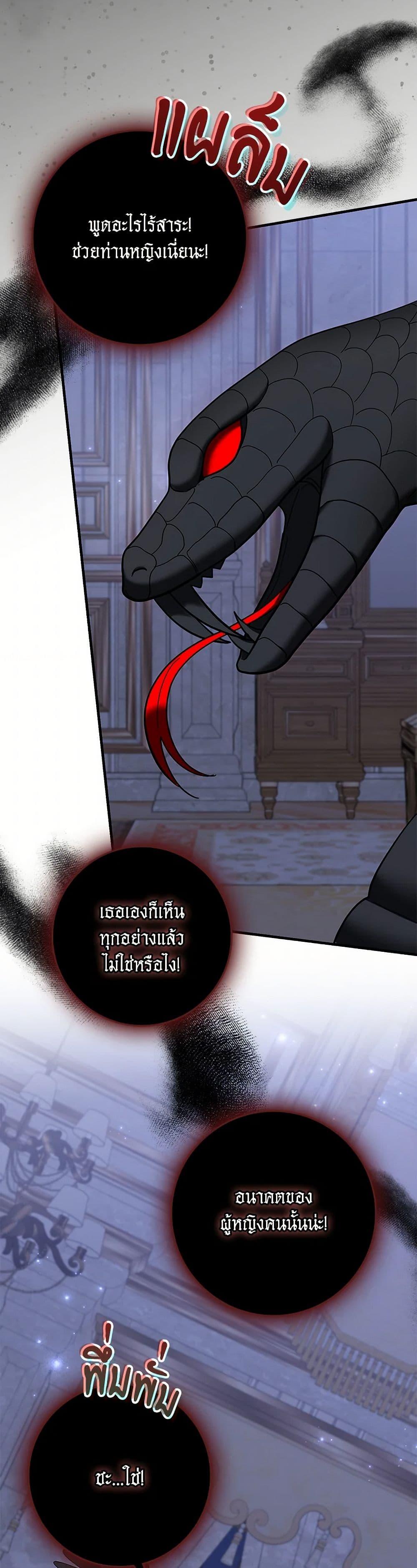 Manga-lc-com อ่านมังงะ อ่านการ์ตูน ออนไลน์ ฟรี My Dark Fiancé Is Interfering With My Flowery Path ตอนที่ 1 2 3 4 5 6 7 8 9 10 11 12 13 14 ฟรี ไม่มีโฆษณา Manga-lc - อ่าน มังงะ อ่าน การ์ตูน ออนไลน์ อ่านมังงะ ฟรี