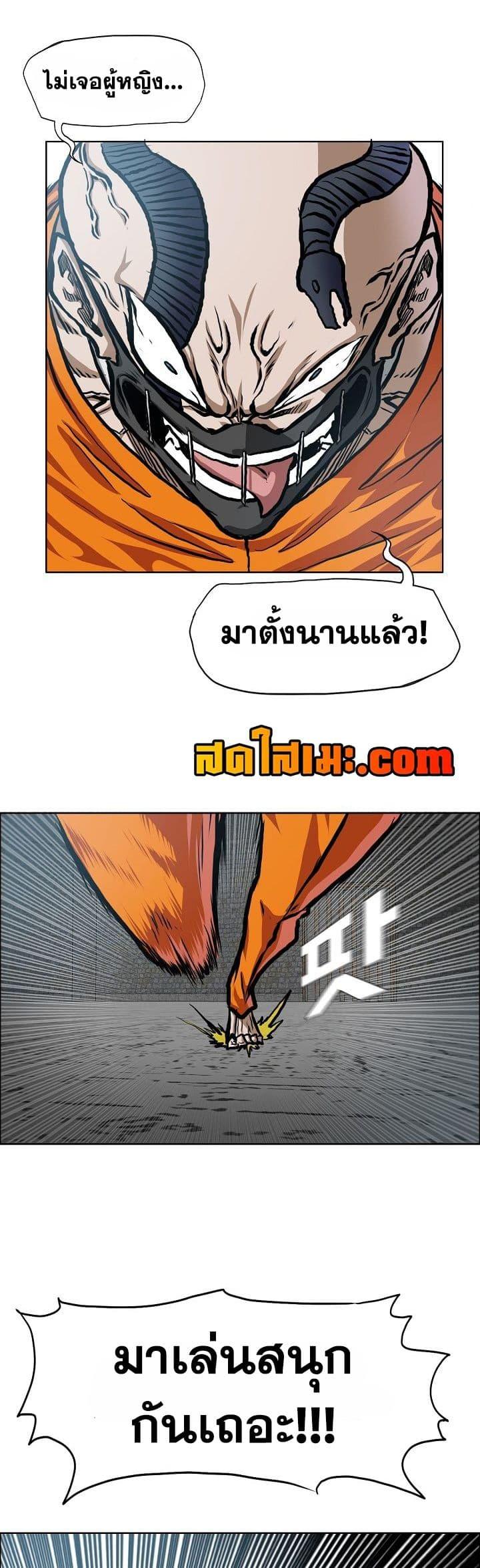 Manga-lc-com อ่านมังงะ อ่านการ์ตูน ออนไลน์ ฟรี Boss in School ตอนที่ 1 2 3 4 5 6 7 8 9 10 11 12 13 14 ฟรี ไม่มีโฆษณา Manga-lc - อ่าน มังงะ อ่าน การ์ตูน ออนไลน์ อ่านมังงะ ฟรี