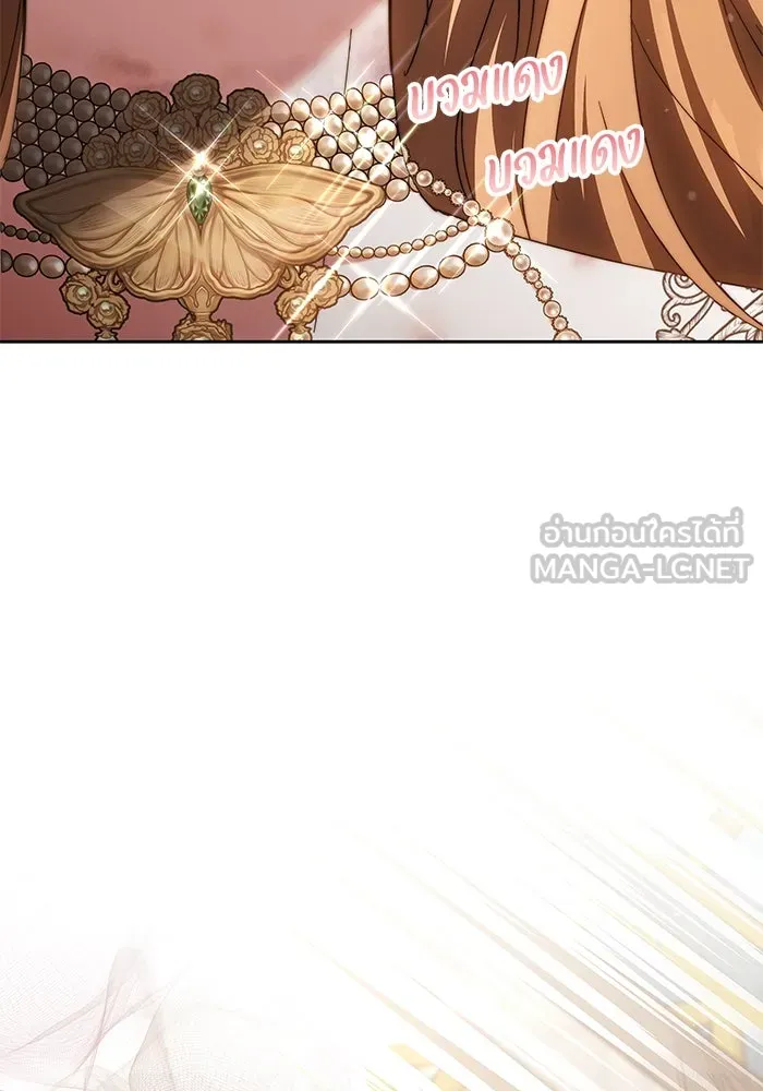 ย้อนเวลาพลิกชะตาทายาท ตอนที่ 20 รูปที่ 45