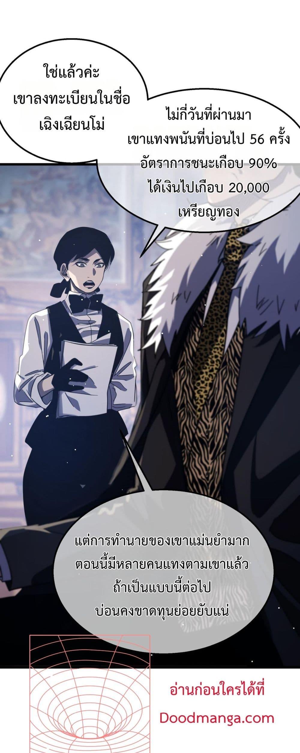 Manga-lc-com อ่านมังงะ อ่านการ์ตูน ออนไลน์ ฟรี MyPassiveSkil ตอนที่ 1 2 3 4 5 6 7 8 9 10 11 12 13 14 ฟรี ไม่มีโฆษณา Manga-lc - อ่าน มังงะ อ่าน การ์ตูน ออนไลน์ อ่านมังงะ ฟรี