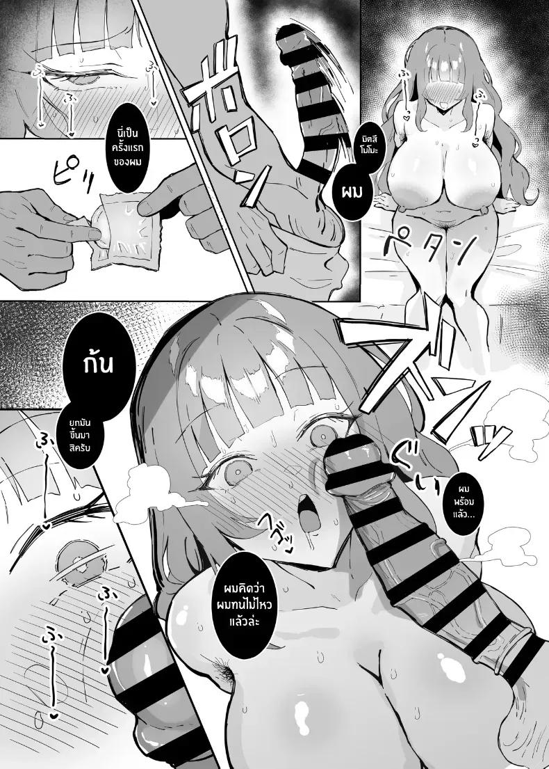 Doujin-Lc- อ่าน โดจิน มังฮวา เกาหลี ญี่ปุ่น จีน แปลไทย สาวโลลิต้ากับรูปร่างสุดลามก ตอนที่ 1 2 3 4 5 6 7 8 9 10 11 12 13 14 ฟรี ไม่มีโฆษณา อ่าน โดจิน Manhwa เกาหลี ญี่ปุ่น จีน เรามีครบ คัดมาให้เน้นๆ โดจิน 18+ รับประกันความฟินโดย  Doujin Lc