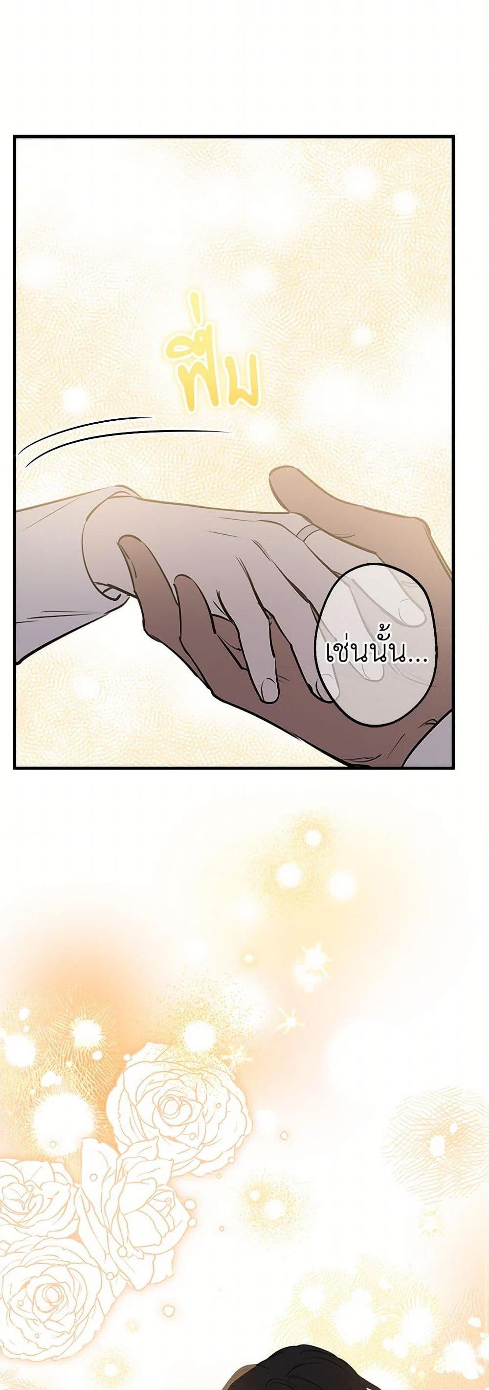 Manga-lc-com อ่านมังงะ อ่านการ์ตูน ออนไลน์ ฟรี The Strongest Characters in the World are Obsessed With Me ตอนที่ 1 2 3 4 5 6 7 8 9 10 11 12 13 14 ฟรี ไม่มีโฆษณา Manga-lc - อ่าน มังงะ อ่าน การ์ตูน ออนไลน์ อ่านมังงะ ฟรี