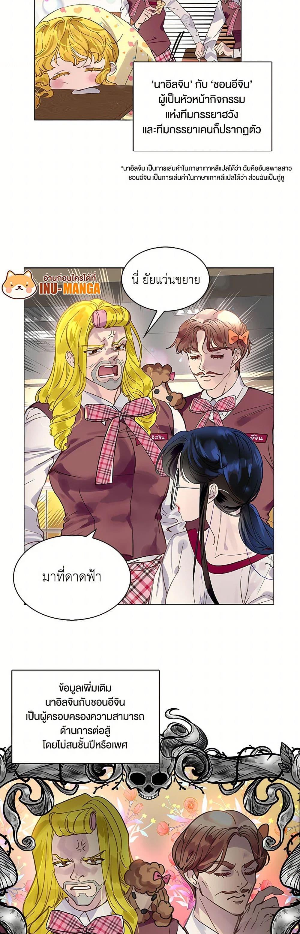Manga-lc-com อ่านมังงะ อ่านการ์ตูน ออนไลน์ ฟรี Miss Not-So Sidekick ตอนที่ 1 2 3 4 5 6 7 8 9 10 11 12 13 14 ฟรี ไม่มีโฆษณา Manga-lc - อ่าน มังงะ อ่าน การ์ตูน ออนไลน์ อ่านมังงะ ฟรี