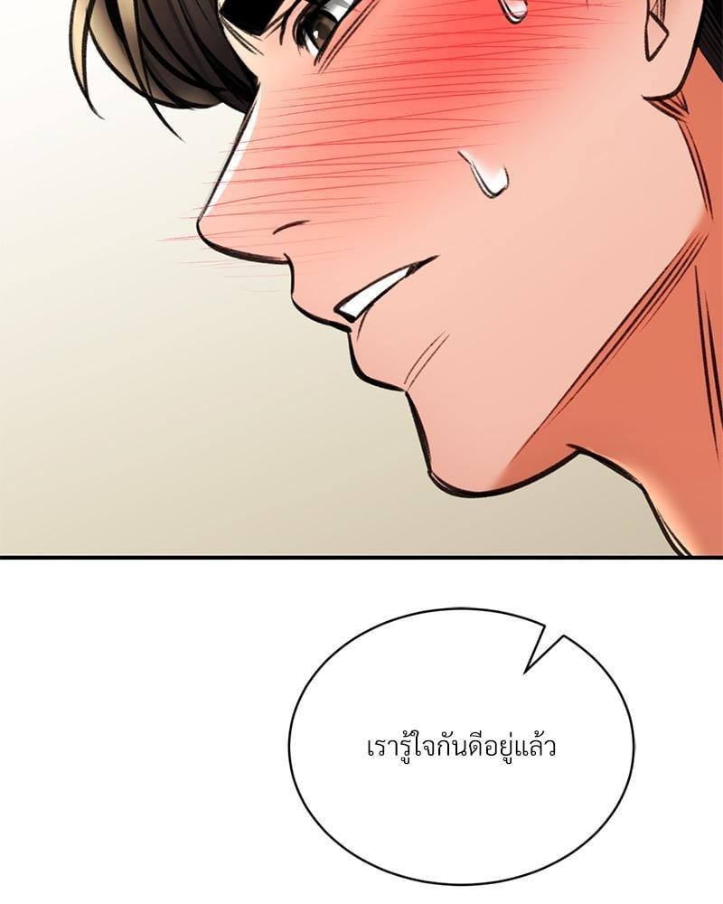 Doujin-Lc- อ่าน โดจิน มังฮวา เกาหลี ญี่ปุ่น จีน แปลไทย Herbal Love Story ตอนที่ 1 2 3 4 5 6 7 8 9 10 11 12 13 14 ฟรี ไม่มีโฆษณา อ่าน โดจิน Manhwa เกาหลี ญี่ปุ่น จีน เรามีครบ คัดมาให้เน้นๆ โดจิน 18+ รับประกันความฟินโดย  Doujin Lc