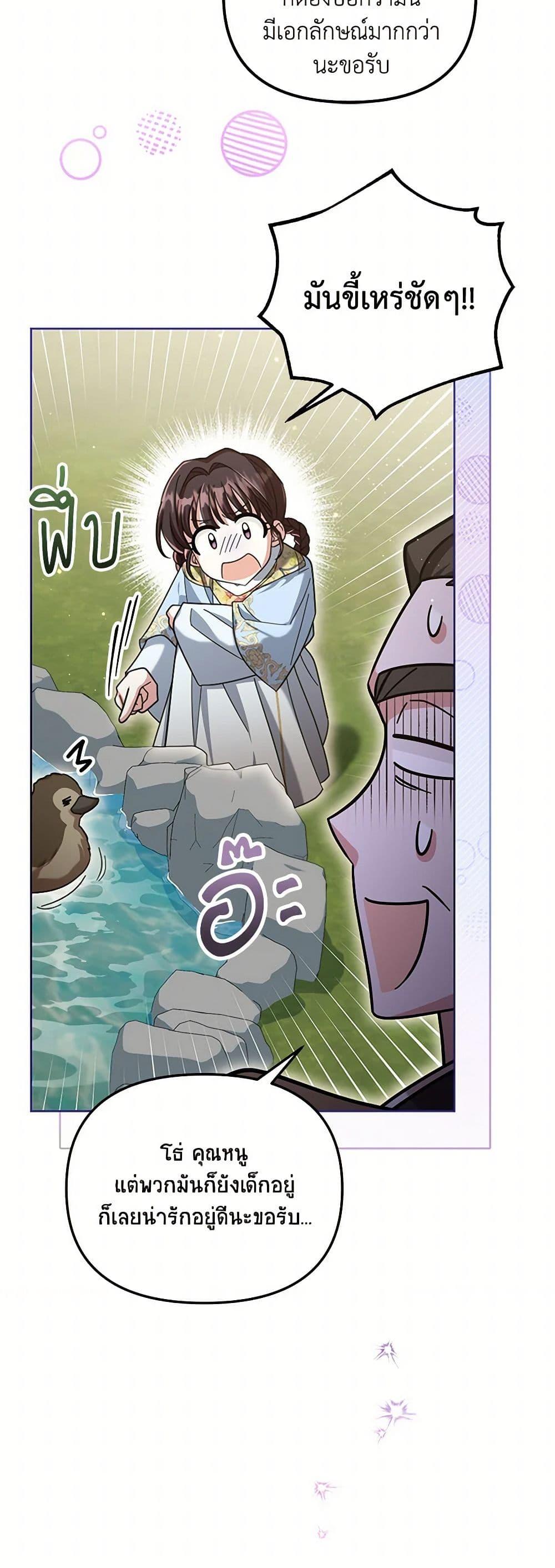 Manga-lc-com อ่านมังงะ อ่านการ์ตูน ออนไลน์ ฟรี The Overflowing Elixir of the Fallen House ตอนที่ 1 2 3 4 5 6 7 8 9 10 11 12 13 14 ฟรี ไม่มีโฆษณา Manga-lc - อ่าน มังงะ อ่าน การ์ตูน ออนไลน์ อ่านมังงะ ฟรี