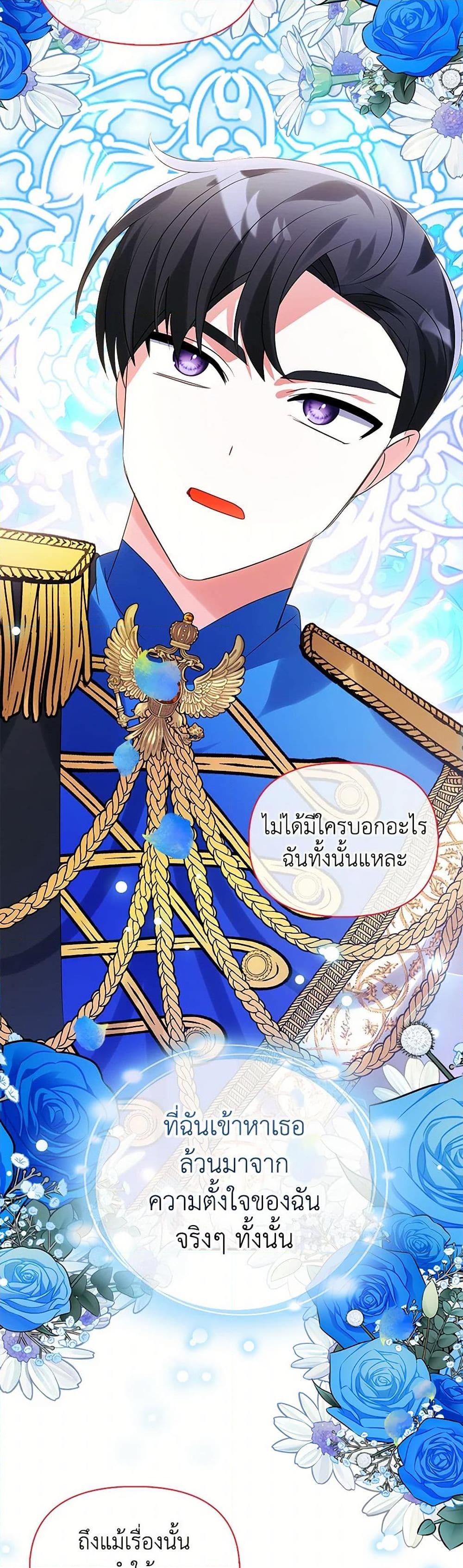 Manga-lc-com อ่านมังงะ อ่านการ์ตูน ออนไลน์ ฟรี The Fake Rides in a Flower Kiln ตอนที่ 1 2 3 4 5 6 7 8 9 10 11 12 13 14 ฟรี ไม่มีโฆษณา Manga-lc - อ่าน มังงะ อ่าน การ์ตูน ออนไลน์ อ่านมังงะ ฟรี