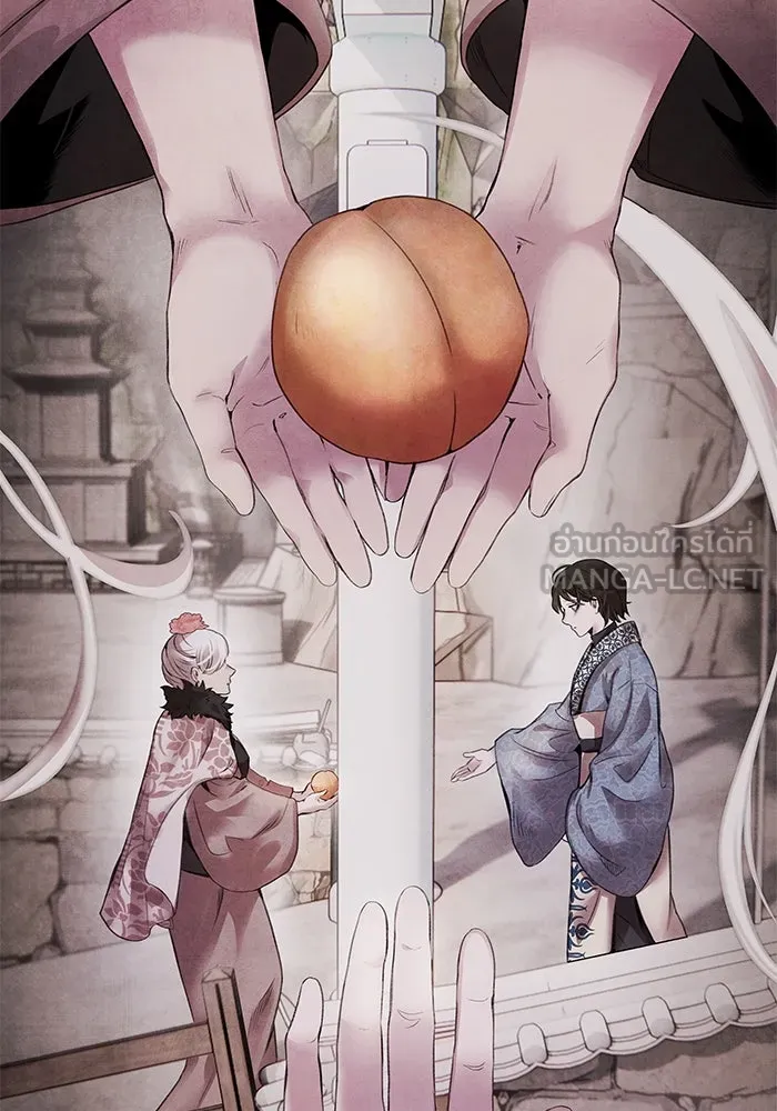 อาซา ตอนที่ 50 ความฝัน รูปที่ 39