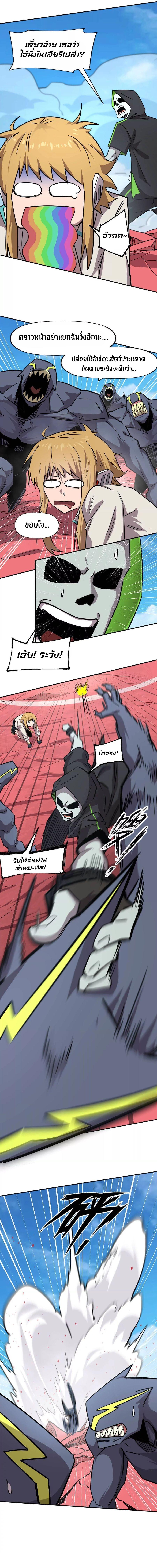 Manga-lc-com อ่านมังงะ อ่านการ์ตูน ออนไลน์ ฟรี Mr.Zombie ตอนที่ 1 2 3 4 5 6 7 8 9 10 11 12 13 14 ฟรี ไม่มีโฆษณา Manga-lc - อ่าน มังงะ อ่าน การ์ตูน ออนไลน์ อ่านมังงะ ฟรี