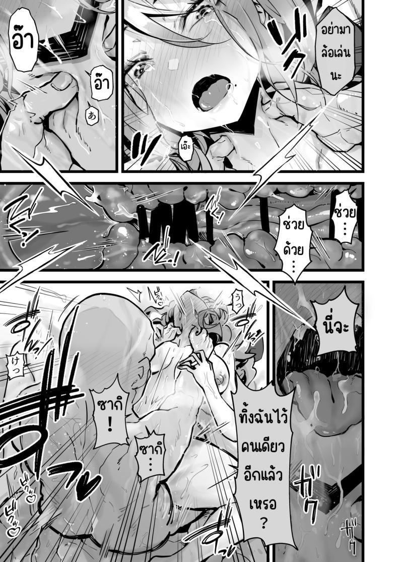 Doujin-Lc- อ่าน โดจิน มังฮวา เกาหลี ญี่ปุ่น จีน แปลไทย จะเมื่อไหร่ก็มาพยายามด้วยกันนะ [Yoshio Ereki] Itsumademo Issho ni Ganbarimashou ตอนที่ 1 2 3 4 5 6 7 8 9 10 11 12 13 14 ฟรี ไม่มีโฆษณา อ่าน โดจิน Manhwa เกาหลี ญี่ปุ่น จีน เรามีครบ คัดมาให้เน้นๆ โดจิน 18+ รับประกันความฟินโดย  Doujin Lc