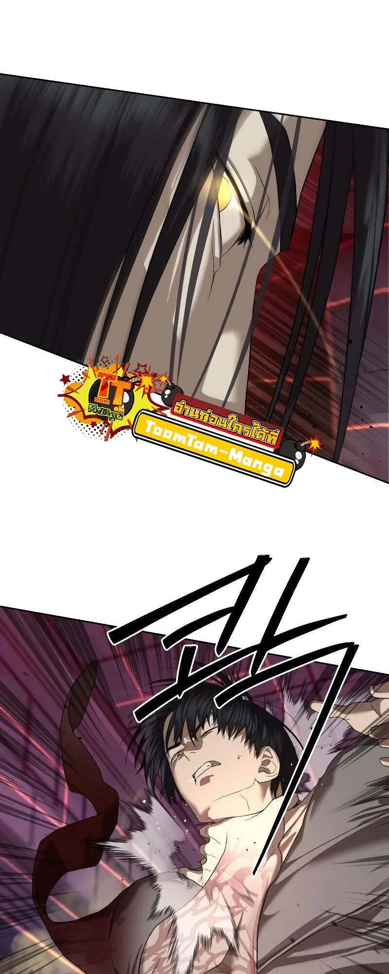 Special Civil Servant กองกำล_งพ_เศษหมอกส_เหล_อง ตอนที่ ตอนที่ 43 รูปที่ 53