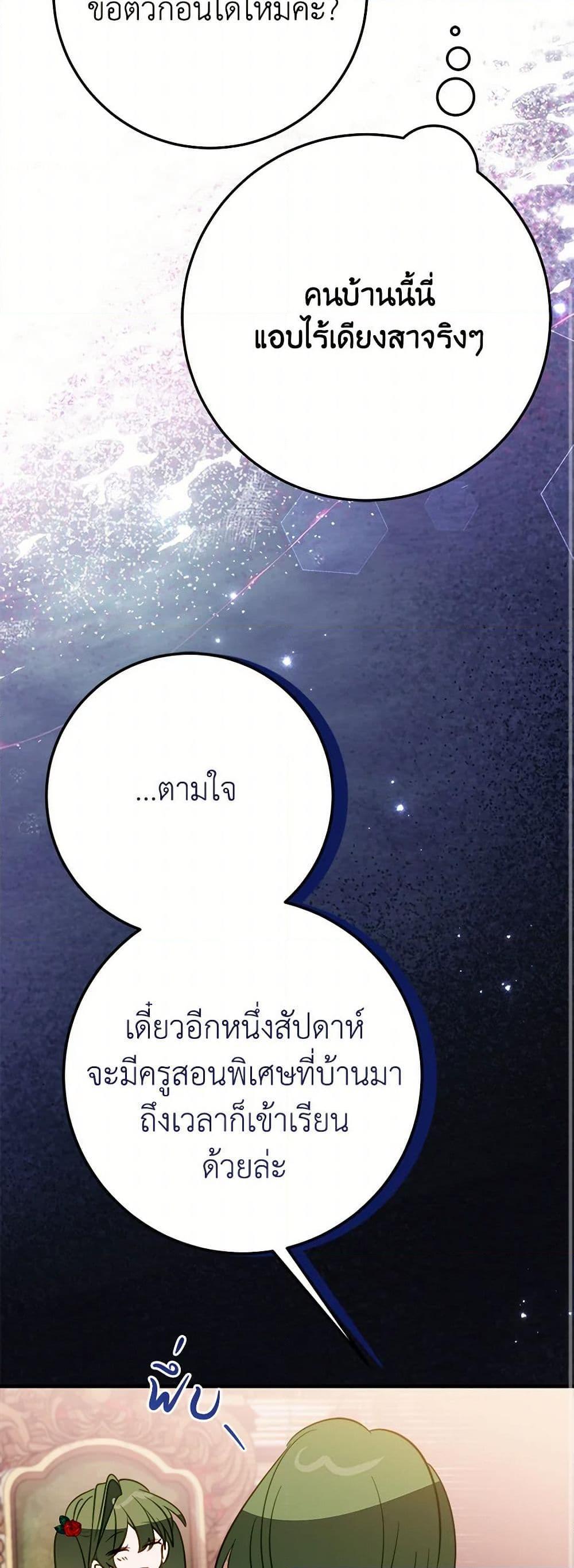 Manga-lc-com อ่านมังงะ อ่านการ์ตูน ออนไลน์ ฟรี The Doomed House’s Contract Daughter ตอนที่ 1 2 3 4 5 6 7 8 9 10 11 12 13 14 ฟรี ไม่มีโฆษณา Manga-lc - อ่าน มังงะ อ่าน การ์ตูน ออนไลน์ อ่านมังงะ ฟรี