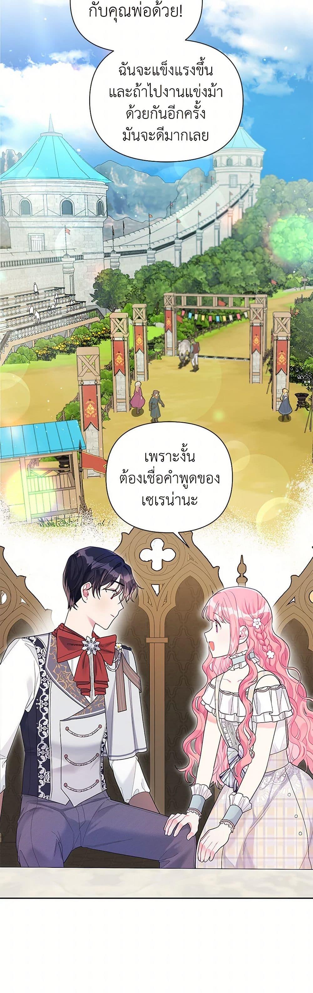 Manga-lc-com อ่านมังงะ อ่านการ์ตูน ออนไลน์ ฟรี The Archvillain’s Daughter-in-Law ตอนที่ 1 2 3 4 5 6 7 8 9 10 11 12 13 14 ฟรี ไม่มีโฆษณา Manga-lc - อ่าน มังงะ อ่าน การ์ตูน ออนไลน์ อ่านมังงะ ฟรี