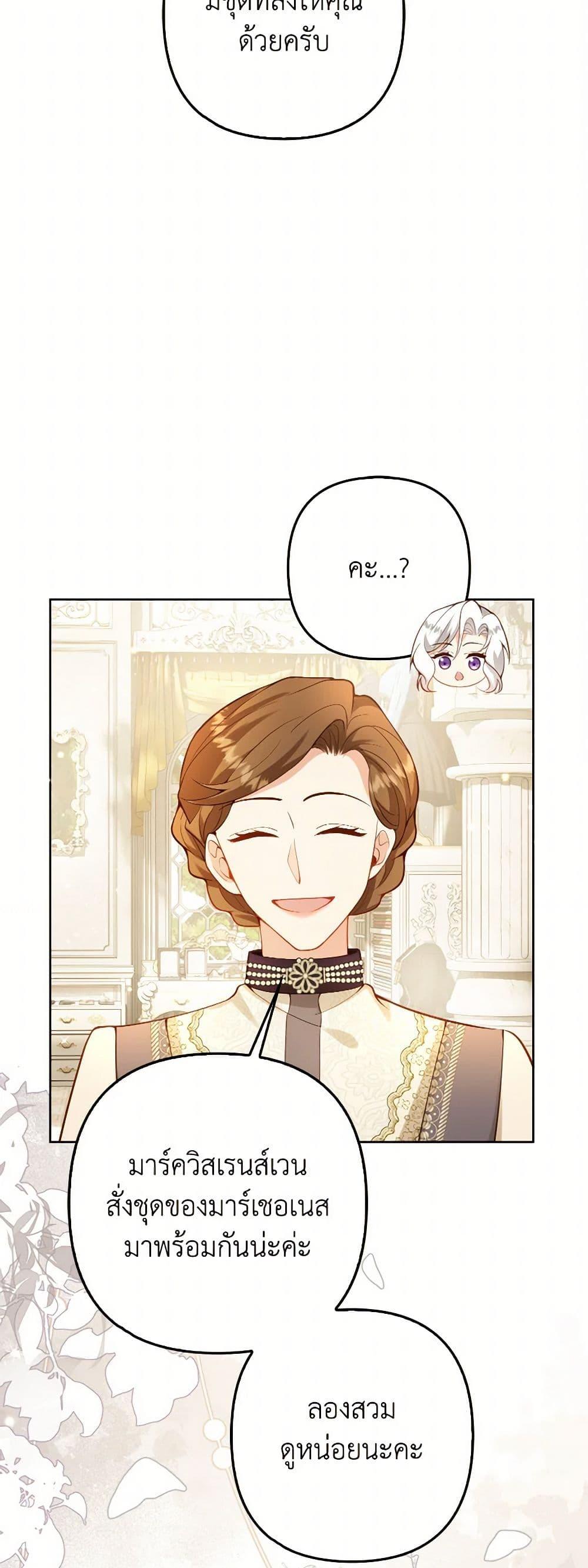 Manga-lc-com อ่านมังงะ อ่านการ์ตูน ออนไลน์ ฟรี Raising the Children of the Main Characters ตอนที่ 1 2 3 4 5 6 7 8 9 10 11 12 13 14 ฟรี ไม่มีโฆษณา Manga-lc - อ่าน มังงะ อ่าน การ์ตูน ออนไลน์ อ่านมังงะ ฟรี