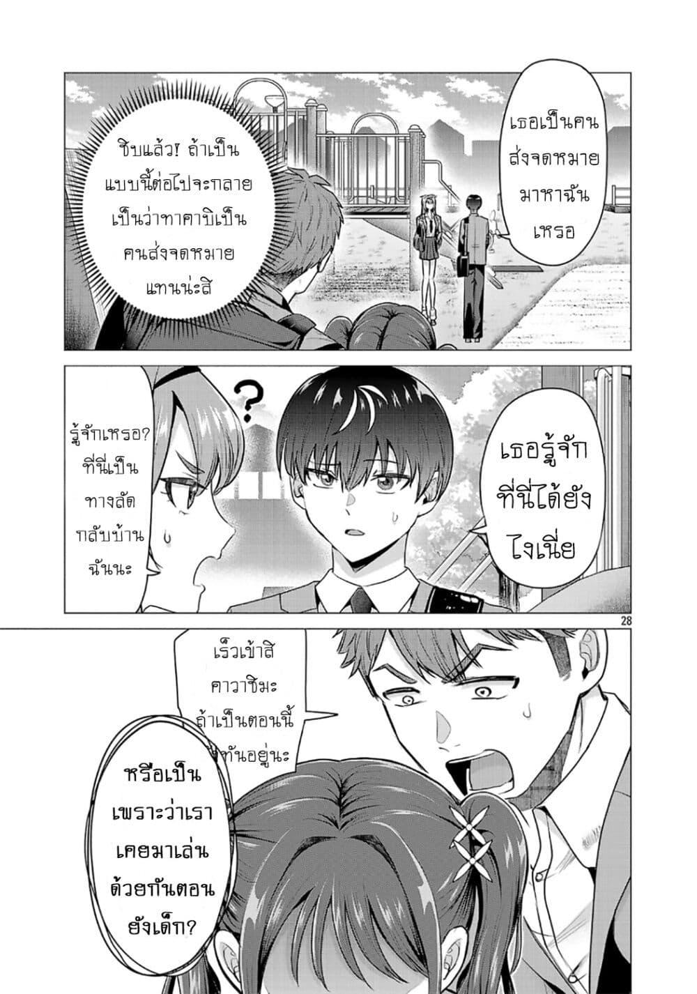 Manga-lc-com อ่านมังงะ อ่านการ์ตูน ออนไลน์ ฟรี Make Heroine o Katasetai!! ตอนที่ 1 2 3 4 5 6 7 8 9 10 11 12 13 14 ฟรี ไม่มีโฆษณา Manga-lc - อ่าน มังงะ อ่าน การ์ตูน ออนไลน์ อ่านมังงะ ฟรี