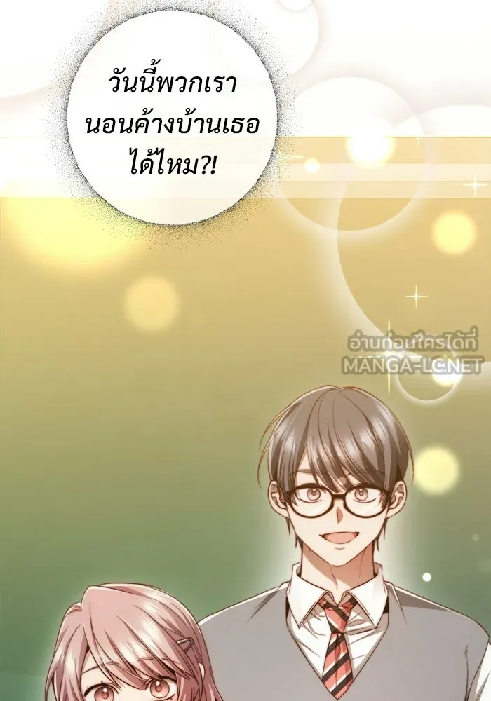 ราชินีนักบู๊ ตอนที่ 92 รูปที่ 90