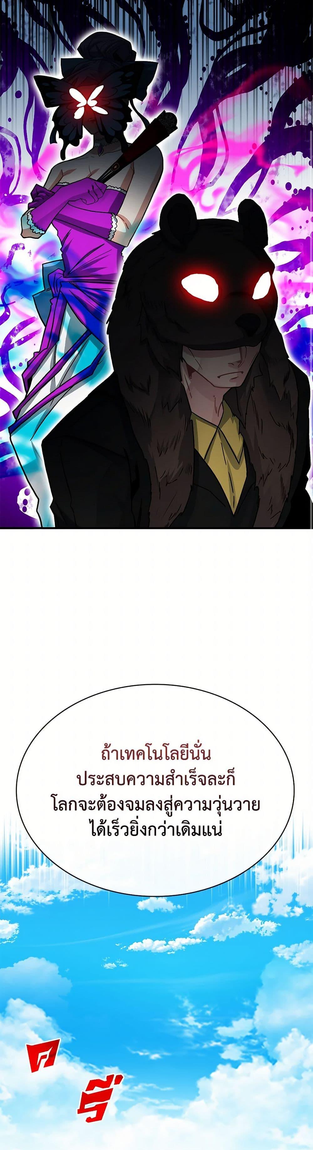 Manga-lc-com อ่านมังงะ อ่านการ์ตูน ออนไลน์ ฟรี SSS-Class Gacha Hunter ตอนที่ 1 2 3 4 5 6 7 8 9 10 11 12 13 14 ฟรี ไม่มีโฆษณา Manga-lc - อ่าน มังงะ อ่าน การ์ตูน ออนไลน์ อ่านมังงะ ฟรี