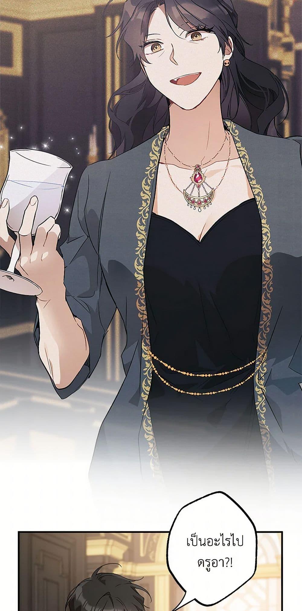 Manga-lc-com อ่านมังงะ อ่านการ์ตูน ออนไลน์ ฟรี It Was All a Mistake ตอนที่ 1 2 3 4 5 6 7 8 9 10 11 12 13 14 ฟรี ไม่มีโฆษณา Manga-lc - อ่าน มังงะ อ่าน การ์ตูน ออนไลน์ อ่านมังงะ ฟรี