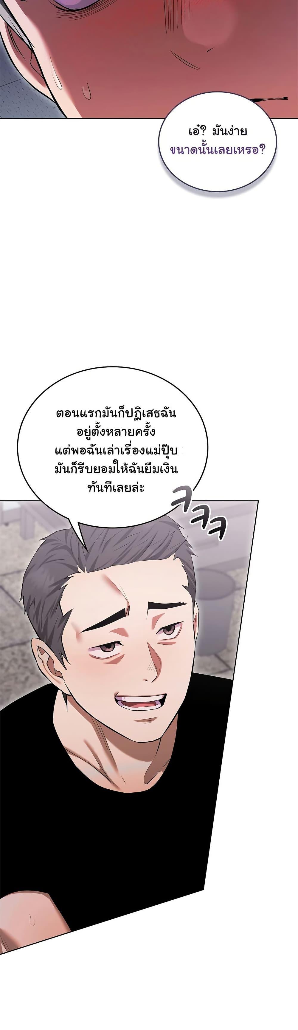 Doujin-Lc- อ่าน โดจิน มังฮวา เกาหลี ญี่ปุ่น จีน แปลไทย The Breeding Game ตอนที่ 1 2 3 4 5 6 7 8 9 10 11 12 13 14 ฟรี ไม่มีโฆษณา อ่าน โดจิน Manhwa เกาหลี ญี่ปุ่น จีน เรามีครบ คัดมาให้เน้นๆ โดจิน 18+ รับประกันความฟินโดย  Doujin Lc
