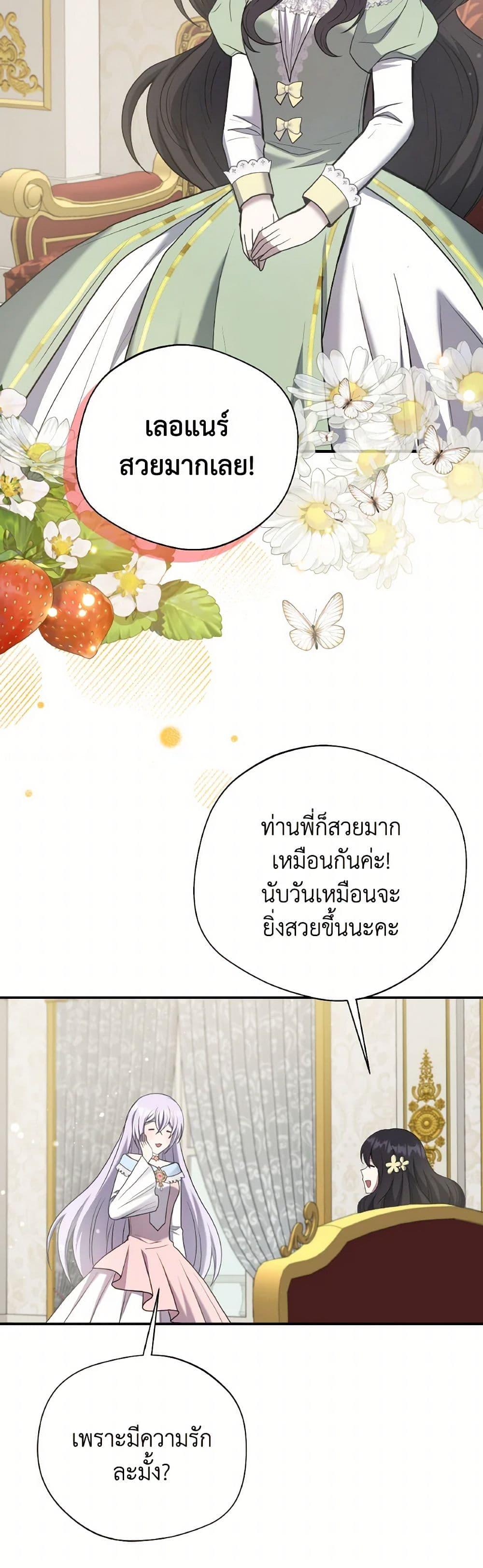 Manga-lc-com อ่านมังงะ อ่านการ์ตูน ออนไลน์ ฟรี I Became The Older Sister of A Regretful Male Lead ตอนที่ 1 2 3 4 5 6 7 8 9 10 11 12 13 14 ฟรี ไม่มีโฆษณา Manga-lc - อ่าน มังงะ อ่าน การ์ตูน ออนไลน์ อ่านมังงะ ฟรี