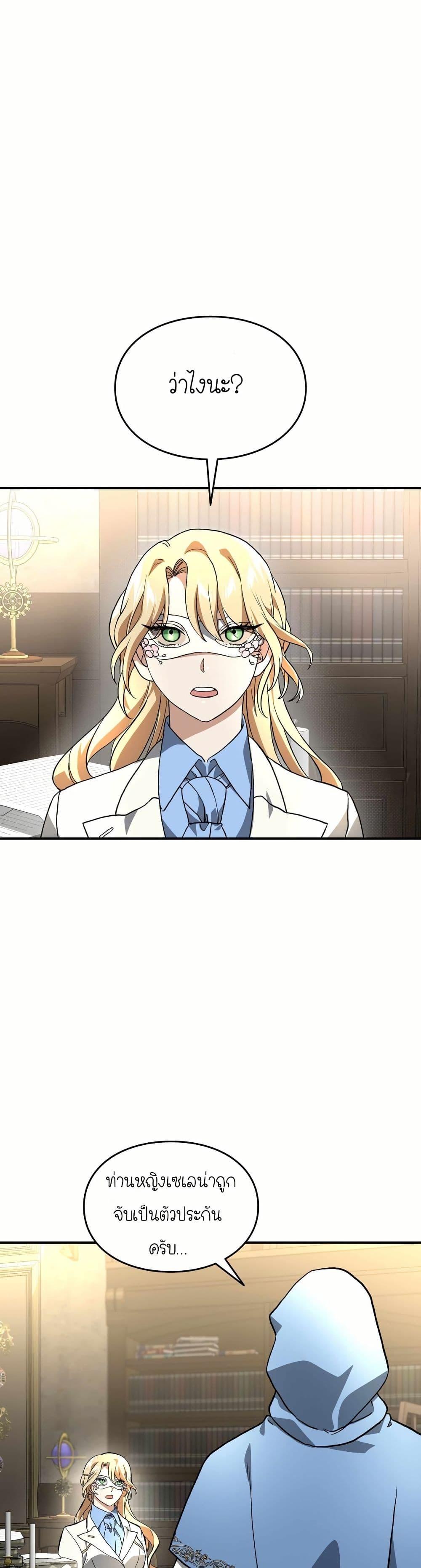 Manga-lc-com อ่านมังงะ อ่านการ์ตูน ออนไลน์ ฟรี How I Became an SSS Rank Delivery Hunter ตอนที่ 1 2 3 4 5 6 7 8 9 10 11 12 13 14 ฟรี ไม่มีโฆษณา Manga-lc - อ่าน มังงะ อ่าน การ์ตูน ออนไลน์ อ่านมังงะ ฟรี