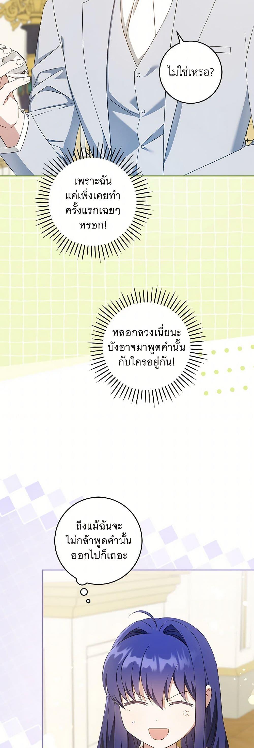 Manga-lc-com อ่านมังงะ อ่านการ์ตูน ออนไลน์ ฟรี Please Give Me the Pacifier ตอนที่ 1 2 3 4 5 6 7 8 9 10 11 12 13 14 ฟรี ไม่มีโฆษณา Manga-lc - อ่าน มังงะ อ่าน การ์ตูน ออนไลน์ อ่านมังงะ ฟรี