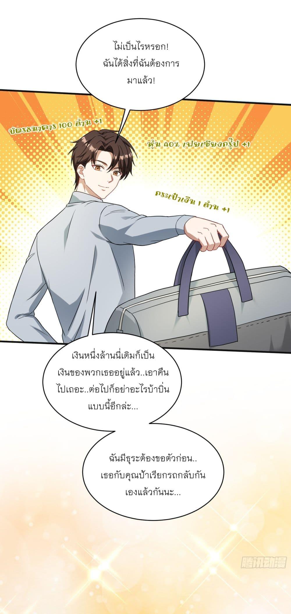 Manga-lc-com อ่านมังงะ อ่านการ์ตูน ออนไลน์ ฟรี Became a Billionaire After Dog Licking Improperly ตอนที่ 1 2 3 4 5 6 7 8 9 10 11 12 13 14 ฟรี ไม่มีโฆษณา Manga-lc - อ่าน มังงะ อ่าน การ์ตูน ออนไลน์ อ่านมังงะ ฟรี