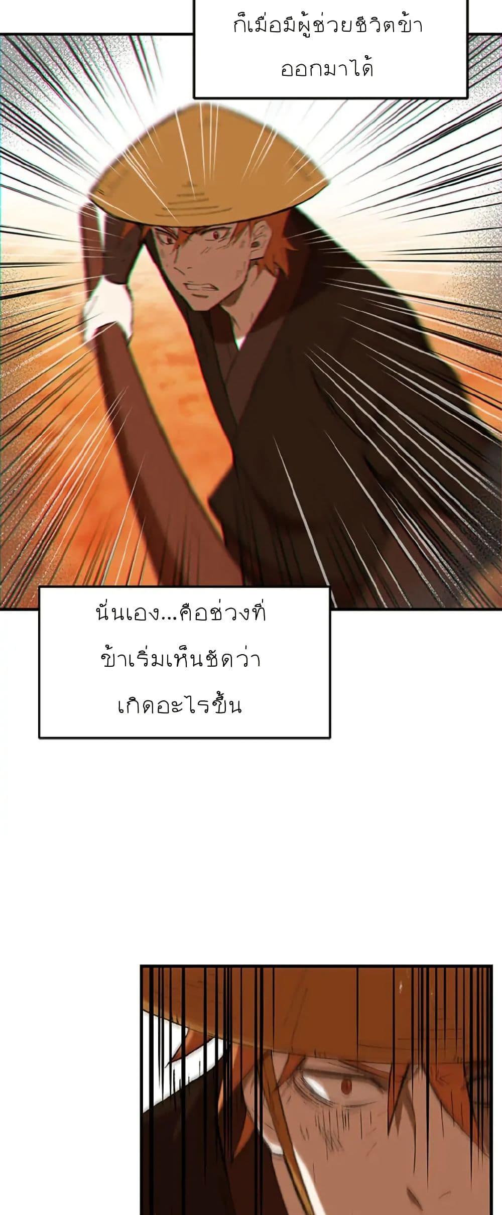 Manga-lc-com อ่านมังงะ อ่านการ์ตูน ออนไลน์ ฟรี Sunyu of the Shadowless ตอนที่ 1 2 3 4 5 6 7 8 9 10 11 12 13 14 ฟรี ไม่มีโฆษณา Manga-lc - อ่าน มังงะ อ่าน การ์ตูน ออนไลน์ อ่านมังงะ ฟรี