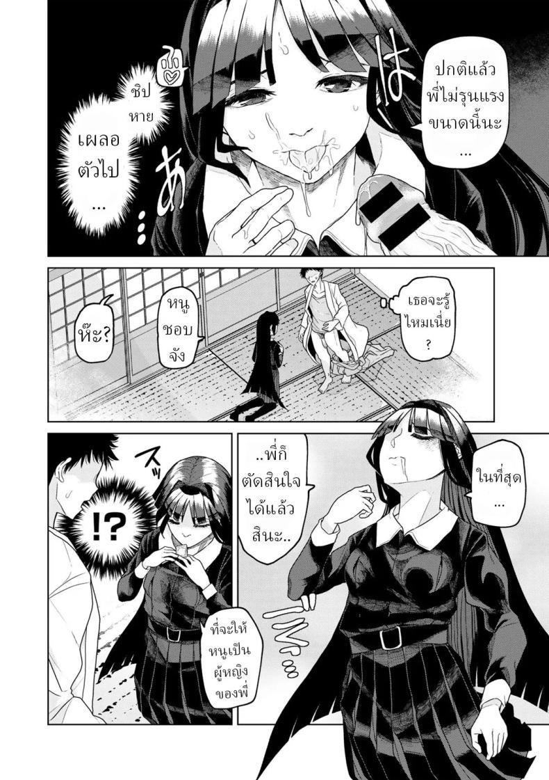 Doujin-Lc- อ่าน โดจิน มังฮวา เกาหลี ญี่ปุ่น จีน แปลไทย หมอผีปลอมๆ [Polier] Tsukarete Tsuite Possessed and Thrusting ตอนที่ 1 2 3 4 5 6 7 8 9 10 11 12 13 14 ฟรี ไม่มีโฆษณา อ่าน โดจิน Manhwa เกาหลี ญี่ปุ่น จีน เรามีครบ คัดมาให้เน้นๆ โดจิน 18+ รับประกันความฟินโดย  Doujin Lc
