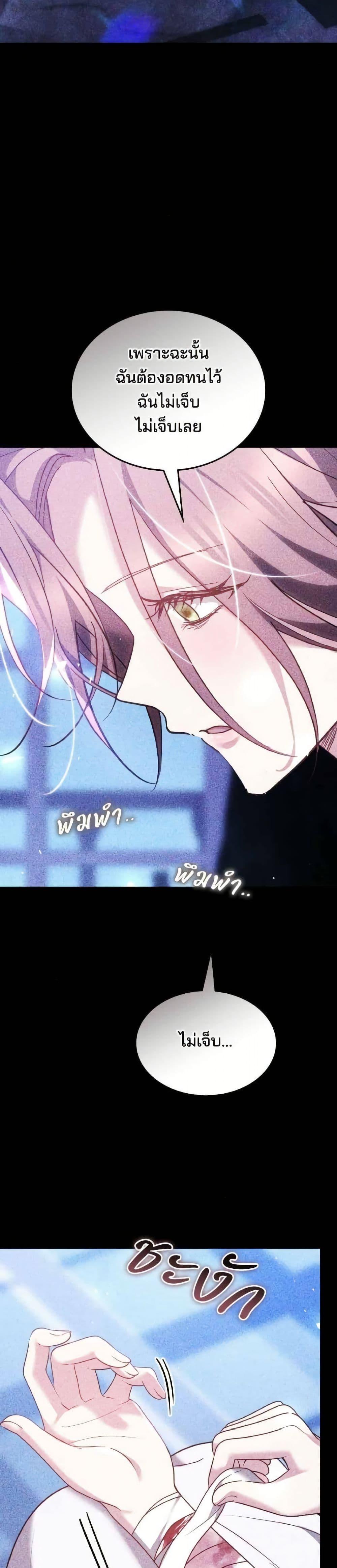 Manga-lc-com อ่านมังงะ อ่านการ์ตูน ออนไลน์ ฟรี The Reason Why the Villainess Picked up a Sword ตอนที่ 1 2 3 4 5 6 7 8 9 10 11 12 13 14 ฟรี ไม่มีโฆษณา Manga-lc - อ่าน มังงะ อ่าน การ์ตูน ออนไลน์ อ่านมังงะ ฟรี