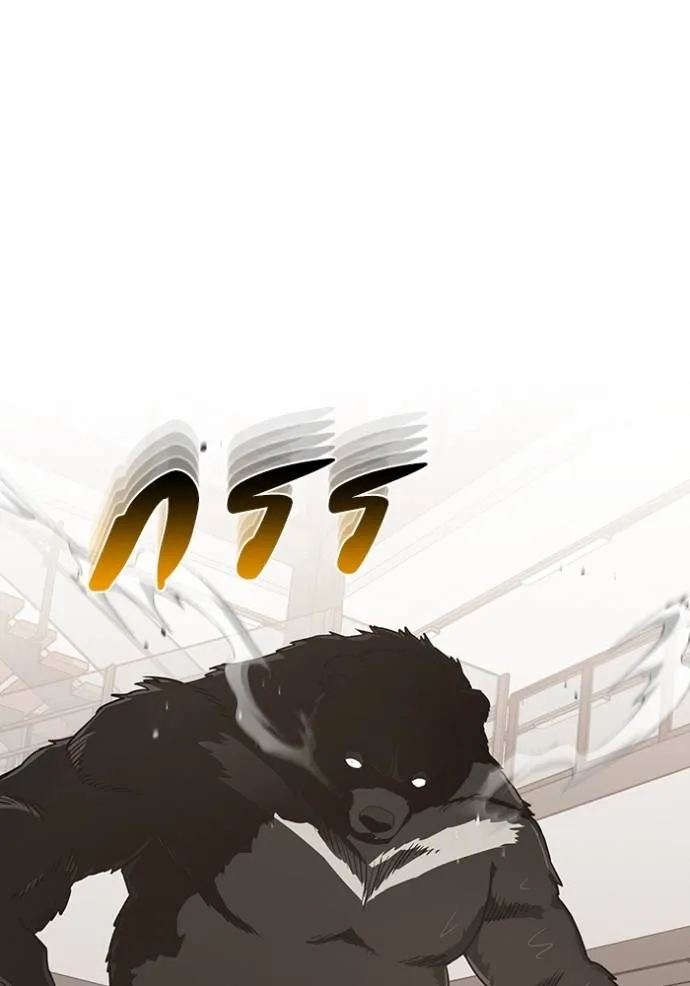 อัจฉริยะนอกคอก ตอนที่ 82 รูปที่ 70