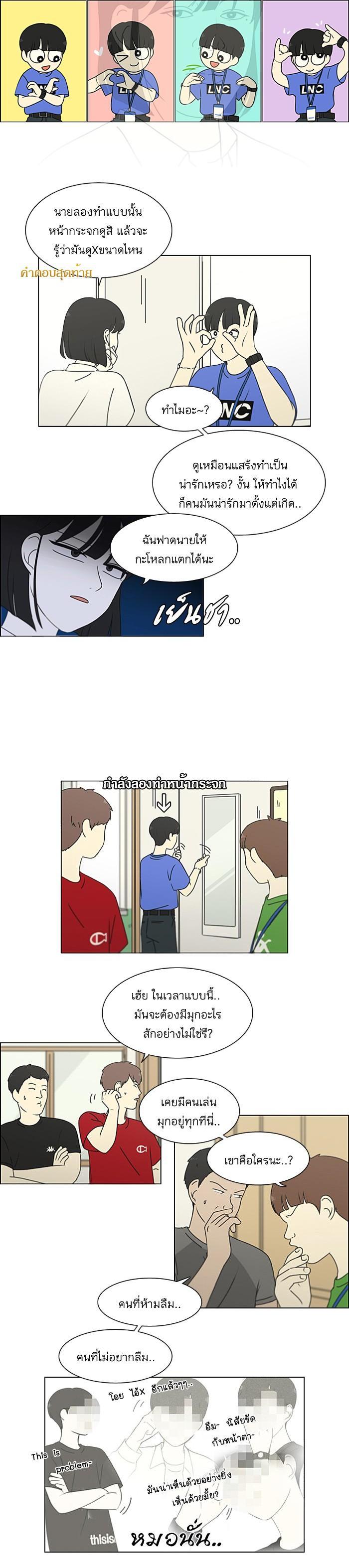 Manga-lc-com อ่านมังงะ อ่านการ์ตูน ออนไลน์ ฟรี Love Revolution รักนี้ต้องปฏิวัติ ตอนที่ 1 2 3 4 5 6 7 8 9 10 11 12 13 14 ฟรี ไม่มีโฆษณา Manga-lc - อ่าน มังงะ อ่าน การ์ตูน ออนไลน์ อ่านมังงะ ฟรี