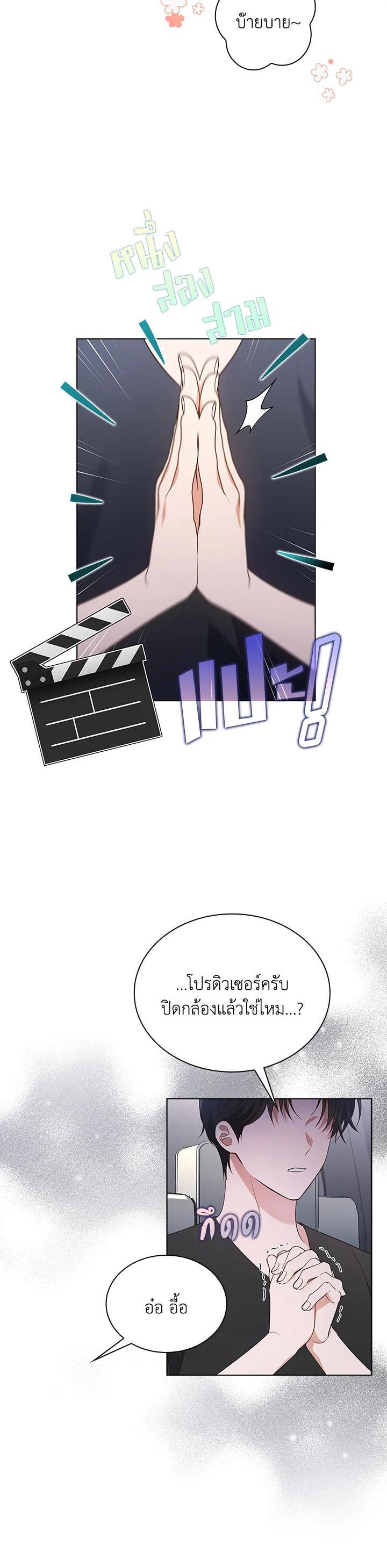 Manga-lc-com อ่านมังงะ อ่านการ์ตูน ออนไลน์ ฟรี In This Life, the Greatest Star in the Universe ตอนที่ 1 2 3 4 5 6 7 8 9 10 11 12 13 14 ฟรี ไม่มีโฆษณา Manga-lc - อ่าน มังงะ อ่าน การ์ตูน ออนไลน์ อ่านมังงะ ฟรี