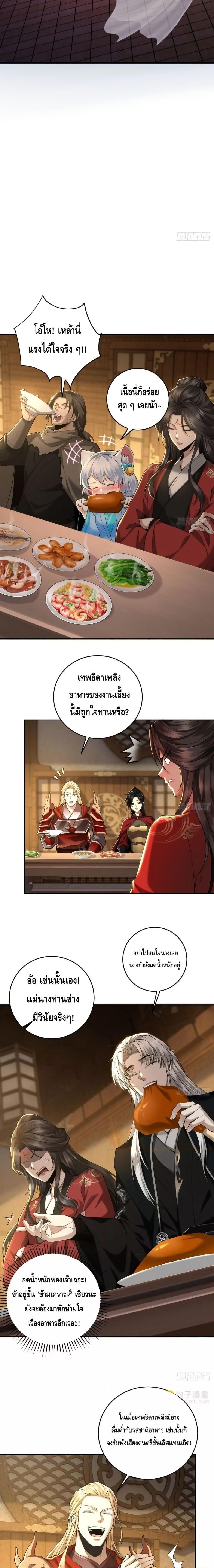 Manga-lc-com อ่านมังงะ อ่านการ์ตูน ออนไลน์ ฟรี MyCultivation ตอนที่ 1 2 3 4 5 6 7 8 9 10 11 12 13 14 ฟรี ไม่มีโฆษณา Manga-lc - อ่าน มังงะ อ่าน การ์ตูน ออนไลน์ อ่านมังงะ ฟรี