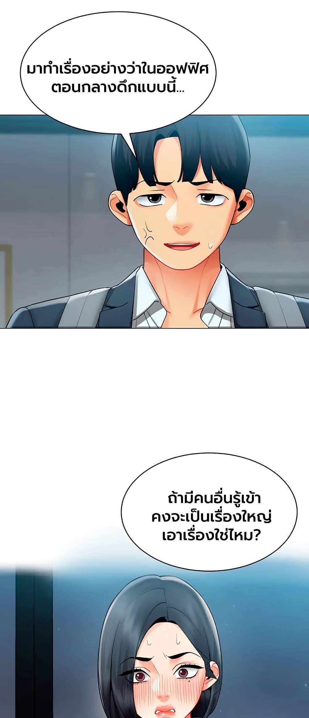 Doujin-Lc- อ่าน โดจิน มังฮวา เกาหลี ญี่ปุ่น จีน แปลไทย I Report Regarding ตอนที่ 1 2 3 4 5 6 7 8 9 10 11 12 13 14 ฟรี ไม่มีโฆษณา อ่าน โดจิน Manhwa เกาหลี ญี่ปุ่น จีน เรามีครบ คัดมาให้เน้นๆ โดจิน 18+ รับประกันความฟินโดย  Doujin Lc