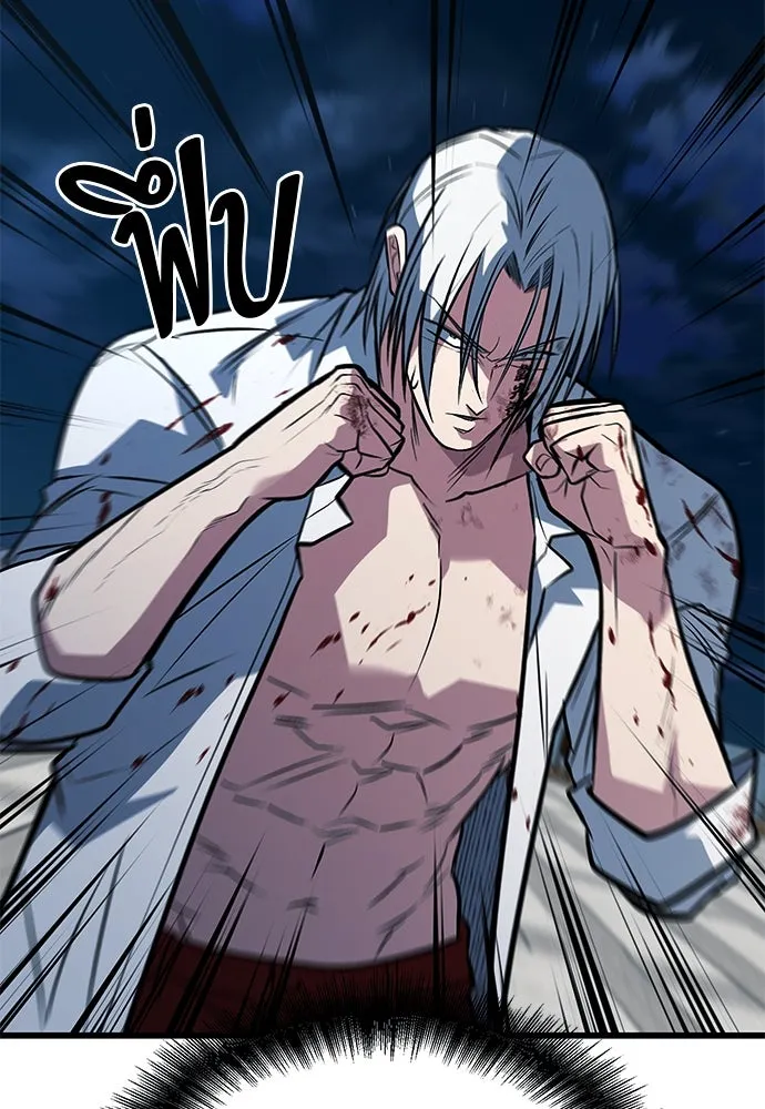 ราชาลานประลอง ตอนที่ 72 รูปที่ 76