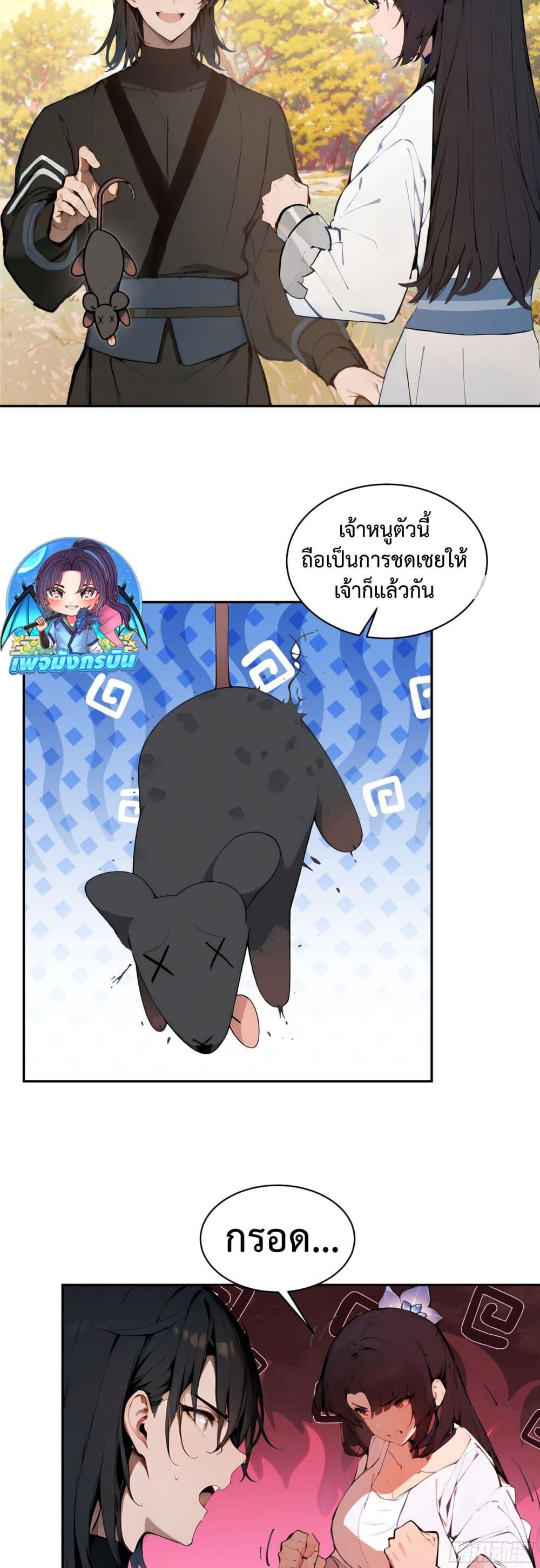 Manga-lc-com อ่านมังงะ อ่านการ์ตูน ออนไลน์ ฟรี Hundred Wives Book The saints all call me husband ตอนที่ 1 2 3 4 5 6 7 8 9 10 11 12 13 14 ฟรี ไม่มีโฆษณา Manga-lc - อ่าน มังงะ อ่าน การ์ตูน ออนไลน์ อ่านมังงะ ฟรี